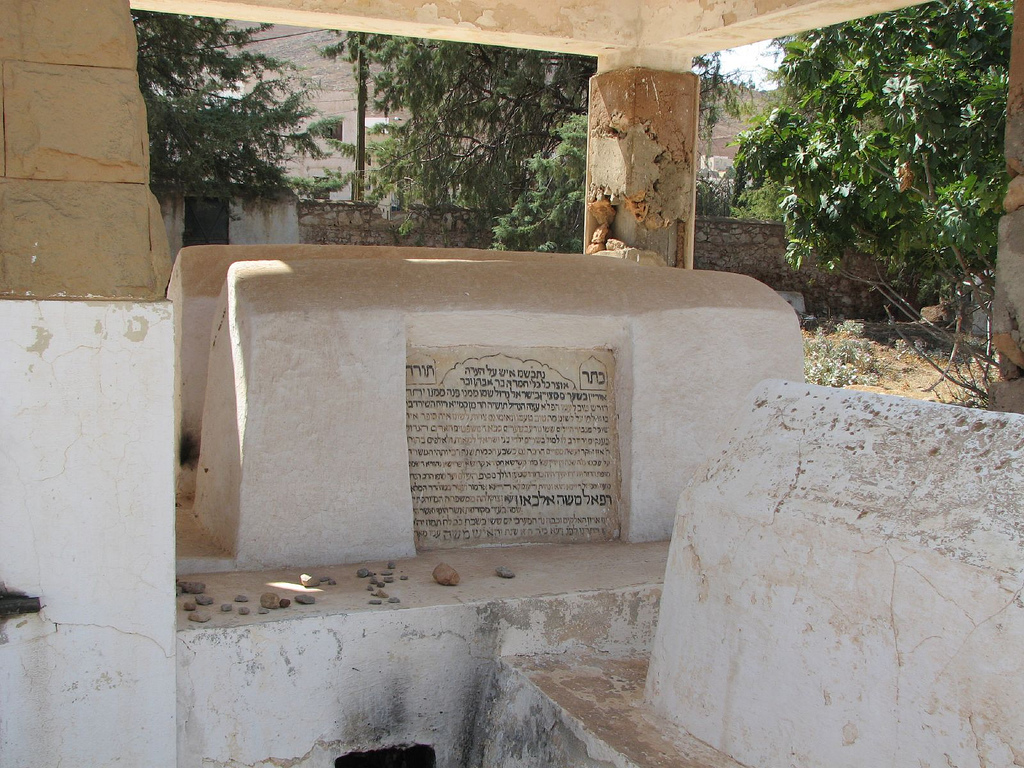 Whitewashed historic tomb with Hebrew inscription in Sefrou Jewish cemetery
